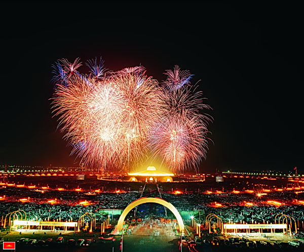 พิธีฉลองมหาธรรมกายเจดีย์ ครั้งที่ ๑