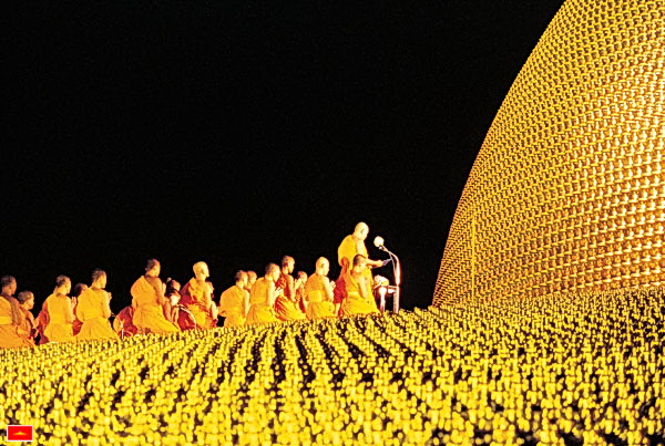 พิธีติดตั้งมหาวิสุทธิบัลลังก์แผ่นสุดท้าย