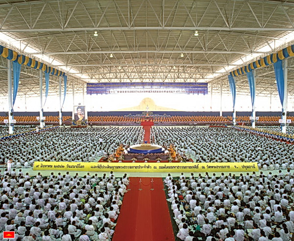 พิธีประดิษฐานองค์พระธรรมกายประจำตัว บนยอดโดม