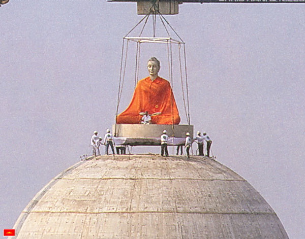 พิธีอันเชิญพระบรมพุทธเจ้า